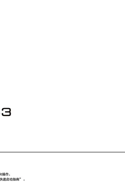 yamaha雅马哈RX-V583 Owner’s Manual